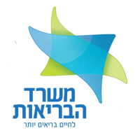 Israeli_Ministry_of_Health_logo